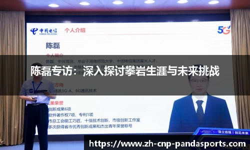 熊猫体育APP